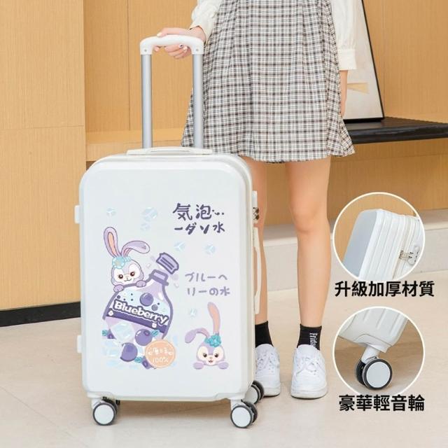 【Quality 聚家】22寸行李箱 萬向輪行李箱 行李箱 拉桿箱 旅行箱 大容量收納箱（防水箱身/大容量內飾）