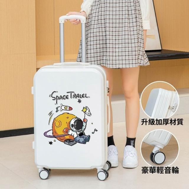 【Quality 聚家】22寸行李箱 萬向輪行李箱 行李箱 拉桿箱 旅行箱 大容量收納箱（防水箱身/大容量內飾）