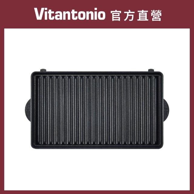 【Vitantonio】官方直營 烤盤-迷你塔皮/方型鬆餅/多用途吐司(VWH-600B鬆餅機適用)