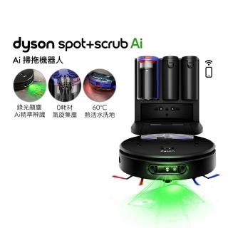 dyson 戴森】RB05 Spot+Scrub Ai 掃拖機器人(滾筒掃地機/智能偵測/熱活