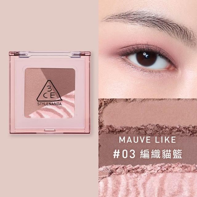 【3CE】幻影喵爪三色眼影盤2入組(眼彩盤/經典百搭/持久顯色/韓系彩妝)