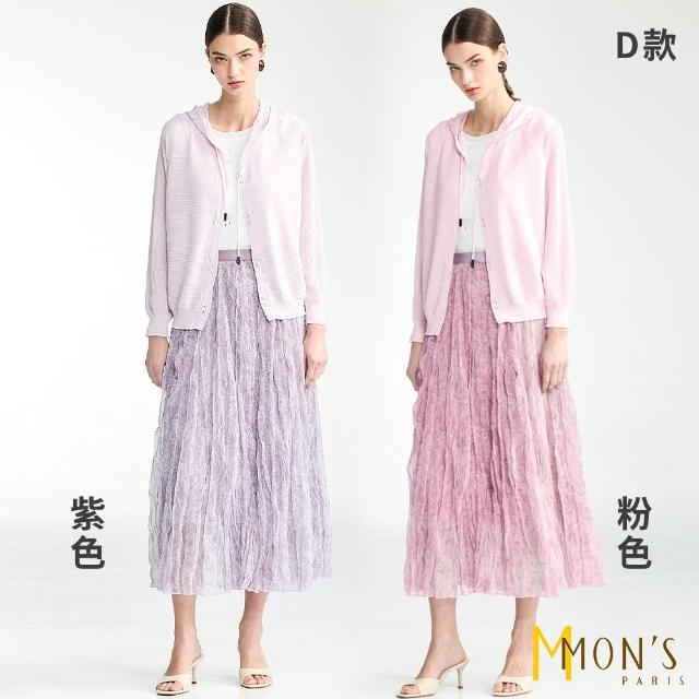 【MON’S】蕾絲拼接層次長裙 (多款任選)