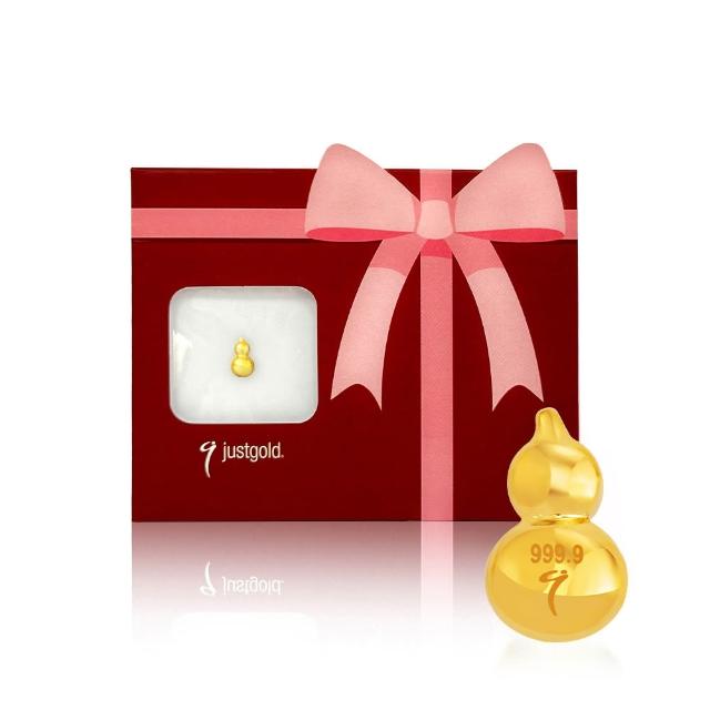 【Just Gold 鎮金店】9999黃金小金豆 1g 五入組(網路限定)