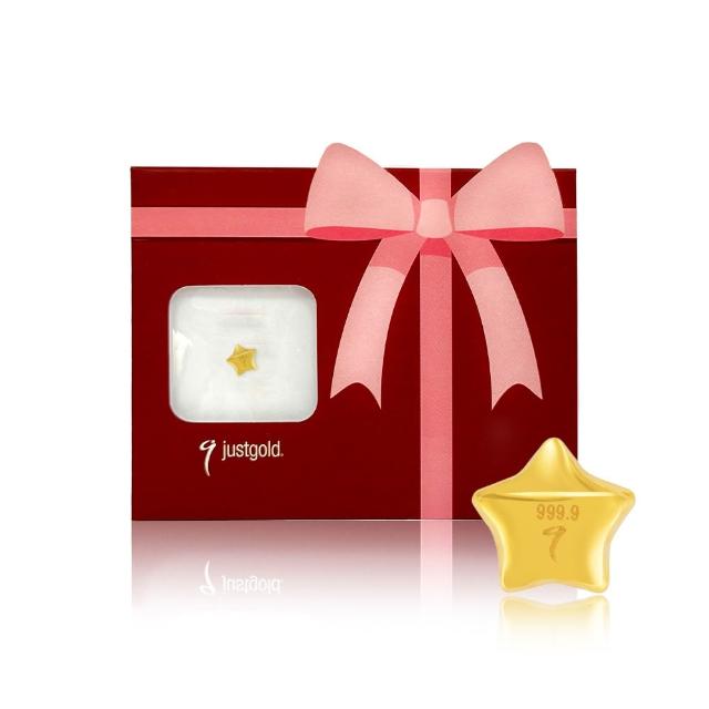 【Just Gold 鎮金店】9999黃金小金豆 1g 五入組(網路限定)