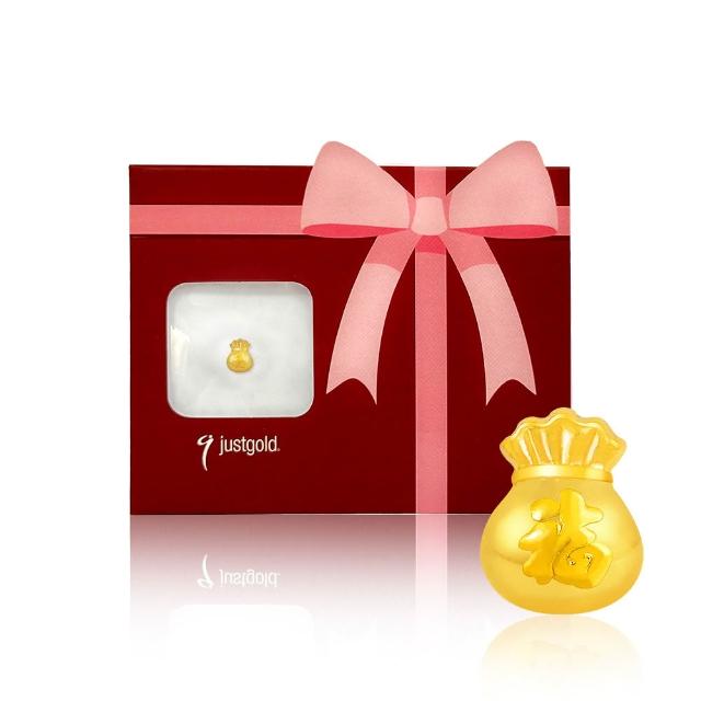 【Just Gold 鎮金店】9999黃金小金豆 1g 五入組(網路限定)