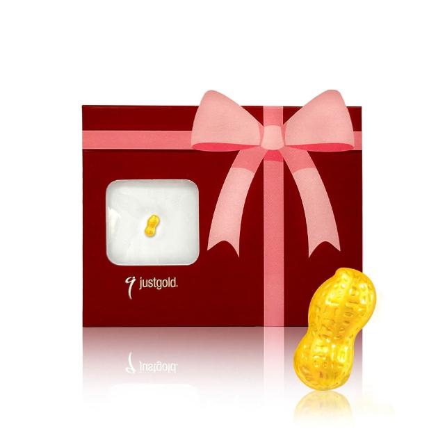 【Just Gold 鎮金店】9999黃金小金豆 1g 五入組(網路限定)