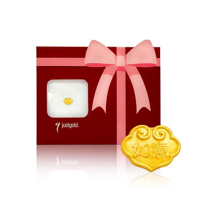 【Just Gold 鎮金店】9999黃金小金豆 1g 五入組(網路限定)