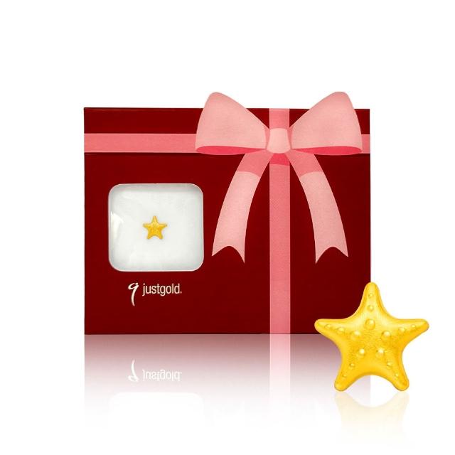 【Just Gold 鎮金店】9999黃金小金豆 1g 五入組(網路限定)