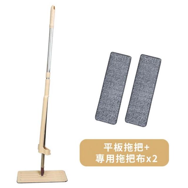 【DREAMCATCHER】免手洗平板拖把-1桿2布(乾濕兩用/免手洗拖把/懶人平板拖/拖把)