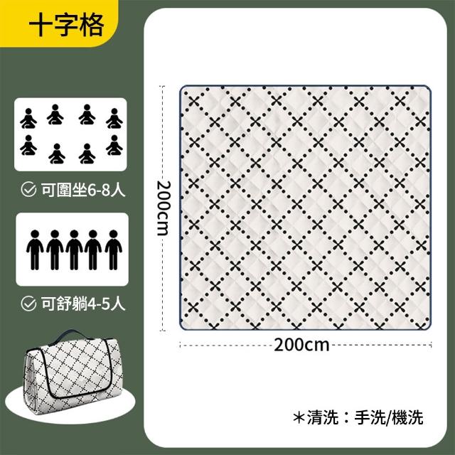【BOBOLIFE】200*200cm戶外野餐墊 防水野餐墊 露營野餐墊 野餐墊 沙灘墊 野餐地墊 防水墊