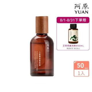【阿原】人參豐盈養髮液50mL(強健髮根)