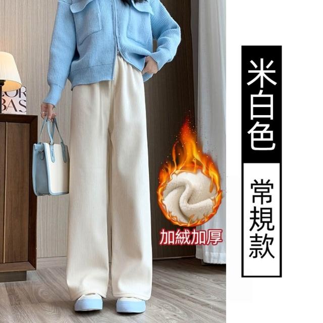 【Uicy】韓版加厚加絨內刷毛休閒寬褲 寬褲 褲子 女裝P302