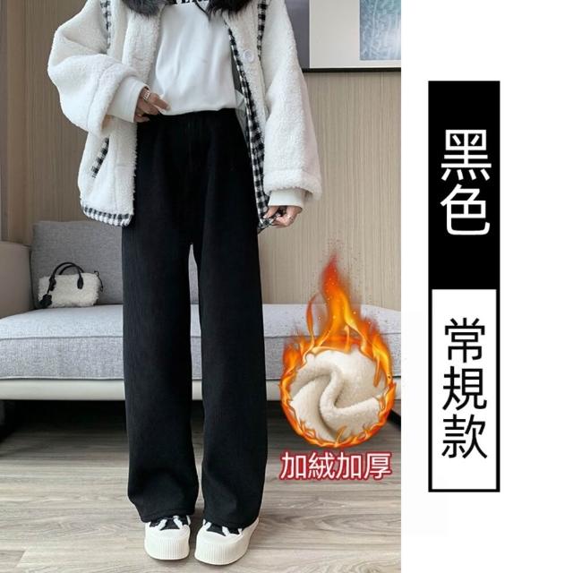 【Uicy】韓版加厚加絨內刷毛休閒寬褲 寬褲 褲子 女裝P302