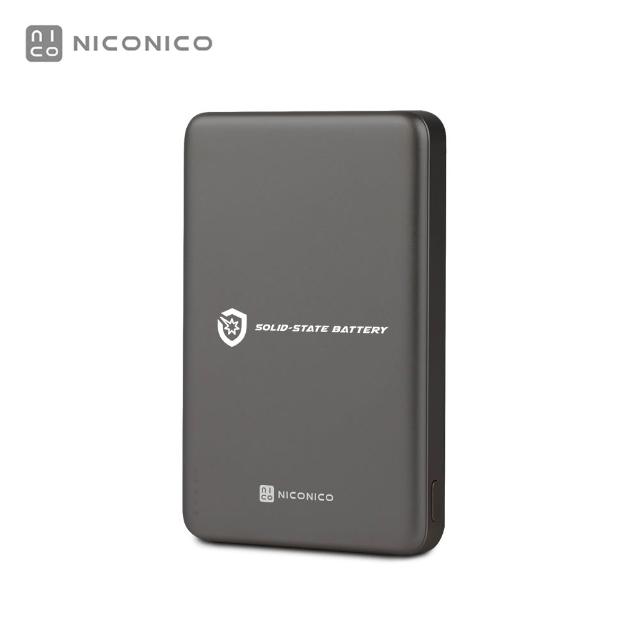 【NICONICO】Superthin固態防爆・磁吸行動電源(10000mAh)