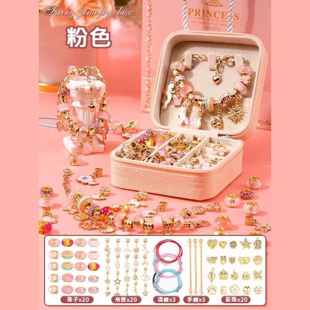 【Kori Deer 可莉鹿】夢幻公主DIY串珠手作禮盒女童生日禮物(飾品手作材料包/益智玩具/專注力訓練/手眼協調)