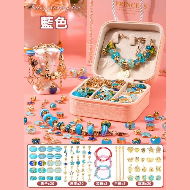【Kori Deer 可莉鹿】夢幻公主DIY串珠手作禮盒女童生日禮物(飾品手作材料包/益智玩具/專注力訓練/手眼協調)