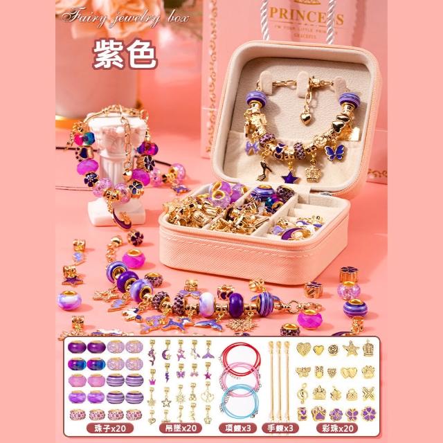 【Kori Deer 可莉鹿】夢幻公主DIY串珠手作禮盒女童生日禮物(飾品手作材料包/益智玩具/專注力訓練/手眼協調)
