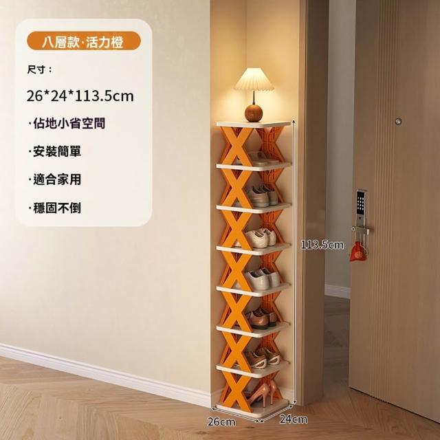 【Quality 聚家】鞋架 家用門口多層鞋架 可拆卸室內小窄門口鞋櫃 收納神器 鞋櫃子 置物架