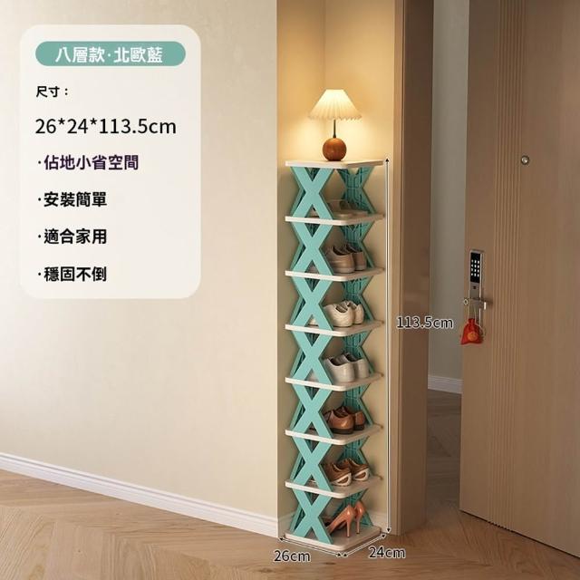 【Quality 聚家】鞋架 家用門口多層鞋架 可拆卸室內小窄門口鞋櫃 收納神器 鞋櫃子 置物架