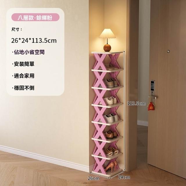 【Quality 聚家】鞋架 家用門口多層鞋架 可拆卸室內小窄門口鞋櫃 收納神器 鞋櫃子 置物架
