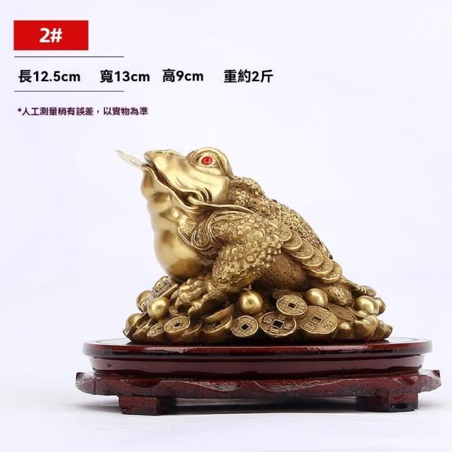 迦恩-金蟾擺件（大號） 三足金蟾蜍招財旺財風水擺件前台收銀裝飾公司