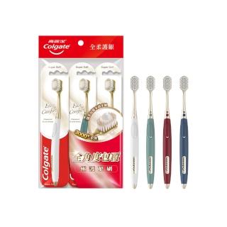 【Colgate 高露潔】Easy Comfort牙刷3入(超軟毛/顏色隨機)
