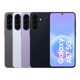 【Samsung 三星】Galaxy A57 5G 6.7吋(12G/512G/Exynos1680/5000萬鏡頭畫素)