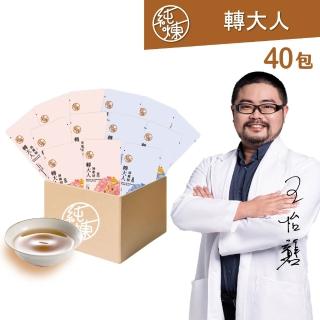 【純煉】轉大人滴雞精60mlx40入(無盒環保箱 專為孩子黃金成長期設計/官方直營)