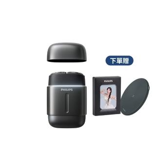 【Philips 飛利浦】momo獨家 S902/06旗艦攜帶式電鬍刀 (周杰倫同款/全機水洗/官方直營)