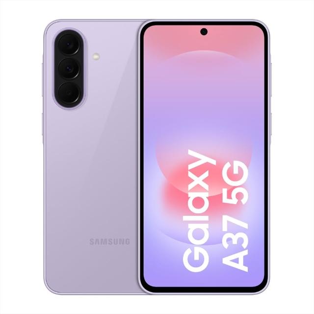 【Samsung 三星】Galaxy A37 5G 6.7吋(8G/256G/Exyno1480/5000萬鏡頭畫素)