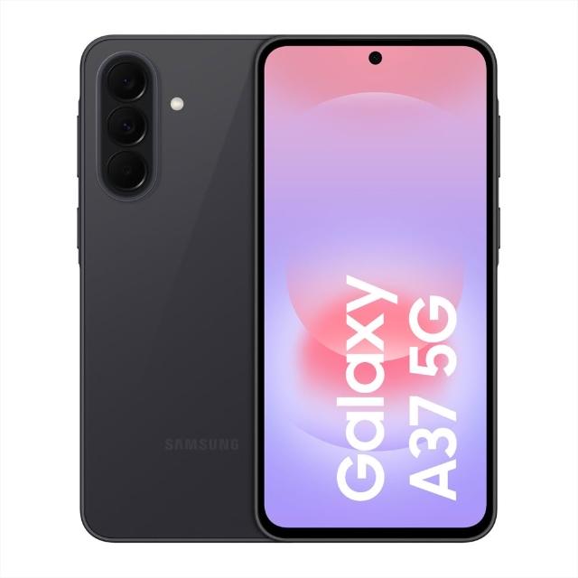 【Samsung 三星】Galaxy A37 5G 6.7吋(8G/256G/Exyno1480/5000萬鏡頭畫素)