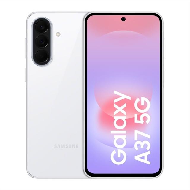【Samsung 三星】Galaxy A37 5G 6.7吋(8G/256G/Exyno1480/5000萬鏡頭畫素)