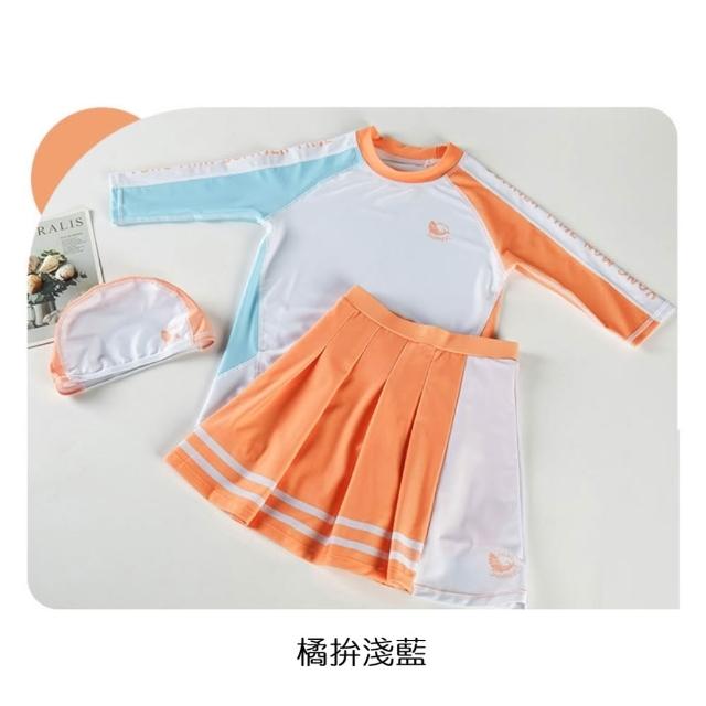 【橘魔法】帆船拚色防曬長袖泳衣+泳褲裙+泳帽 3件式 男童 女童 兒童 泳裝 玩水 兒童水母衣 防寒衣