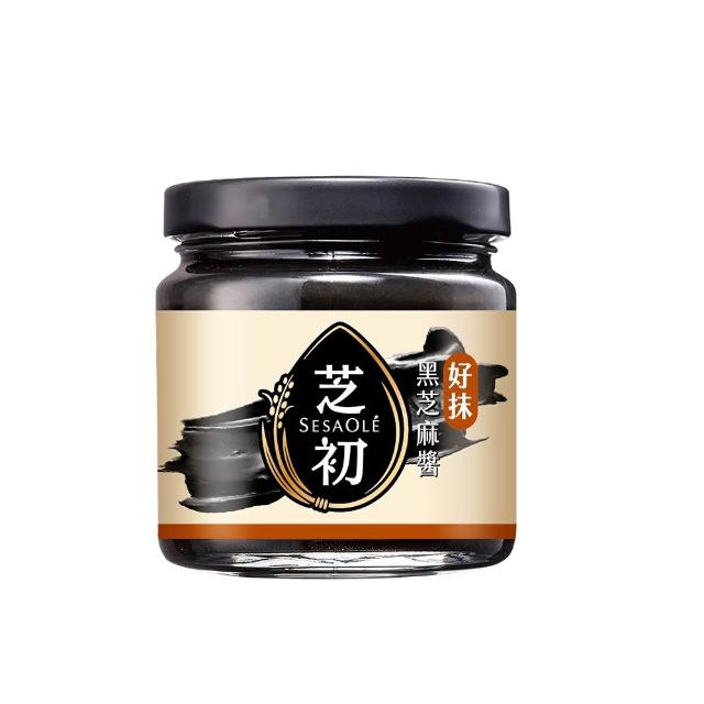 【芝初】黑芝麻醬系列 兩種口味任選1罐 (170g/罐)