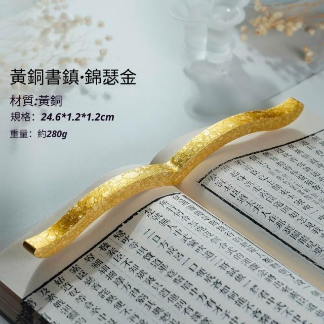 迦恩-鎮紙筆擱黃銅實心鎮尺畫尺書鎮筆擱文房雅器多功能創意銅鎮紙壓書