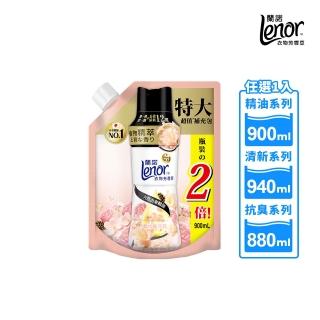 【Lenor 蘭諾】衣物芳香豆補充包 880ml/900ml/940ml (香香豆/芳香顆粒/抗菌豆/香氛精油豆）-隨時都像剛洗好