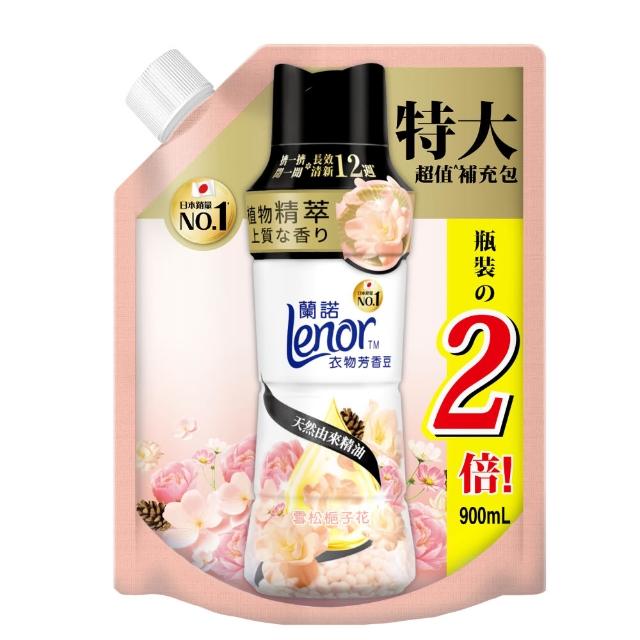【Lenor 蘭諾】衣物芳香豆補充包 880ml/900ml/940ml x2入(香香豆/芳香顆粒/抗菌豆/香氛精油豆)