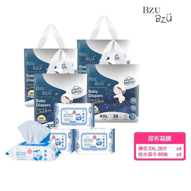 【BZU BZU】絲柔乾爽紙尿褲/尿布M-XXL/褲型 /1箱共4包/送4包80抽嬰兒濕巾