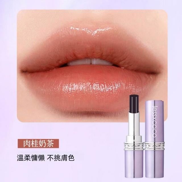 【Addme 愛戴美】黑魔法秘境不沾杯口紅 溫感變色唇膏 妝養合一 滋潤保濕 溫柔裸色
