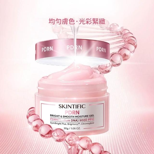 【SKINTIFIC】PDRN亮白柔嫩保濕霜30g