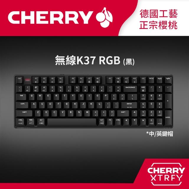 【Cherry】無線三模 K37 RGB 黑色/白色 電競鍵盤 (IP54 防潑水 無線 藍牙)