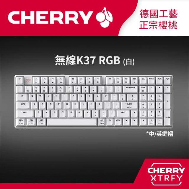【Cherry】無線三模 K37 RGB 黑色/白色 電競鍵盤 (IP54 防潑水 無線 藍牙)