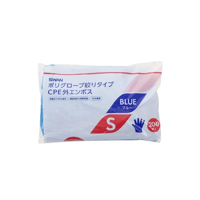 【CLEAN 克林】食品級一次性止滑PE手套 藍色 200入｜餐飲用｜左右手通用｜拋棄式｜食品接觸安心｜防滑設計
