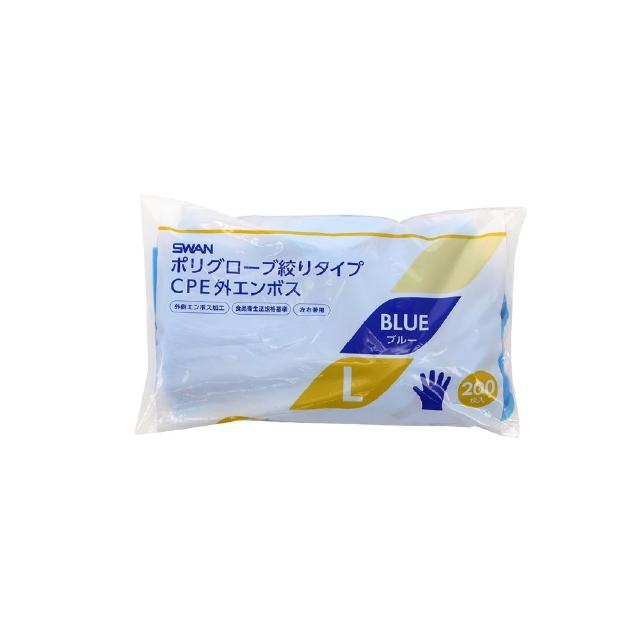 【CLEAN 克林】食品級一次性止滑PE手套 藍色 200入｜餐飲用｜左右手通用｜拋棄式｜食品接觸安心｜防滑設計