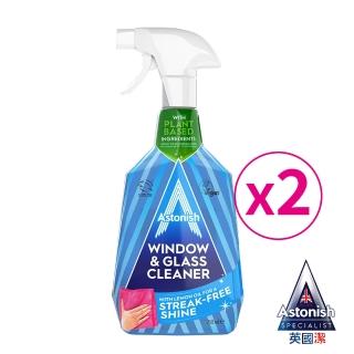 【Astonish 英國潔】亮光玻璃清潔劑2瓶750ml-A