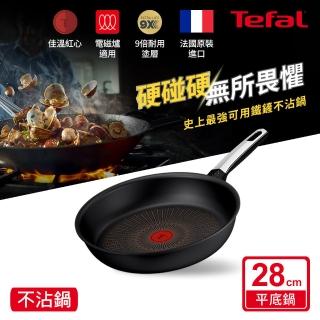 【Tefal 特福】法國製 精悍系列28cm不沾鍋平底鍋/硬悍鍋(不挑爐具、IH爐可用鍋)