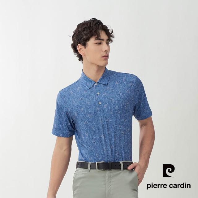 【pierre cardin 皮爾卡登】網路獨家 男款 輕薄涼爽印花短袖POLO衫(多款任選)