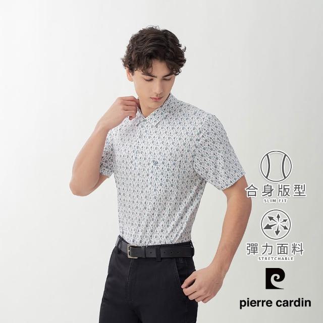 【pierre cardin 皮爾卡登】網路獨家 男款 輕薄涼爽印花短袖POLO衫-白色(7267263-90)
