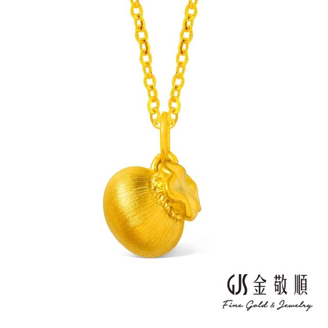 【GJS 金敬順】黃金墜子 硬金 髮絲紋 古法金 碎碎金 多選款(金重:0.14錢/+-0.03錢)