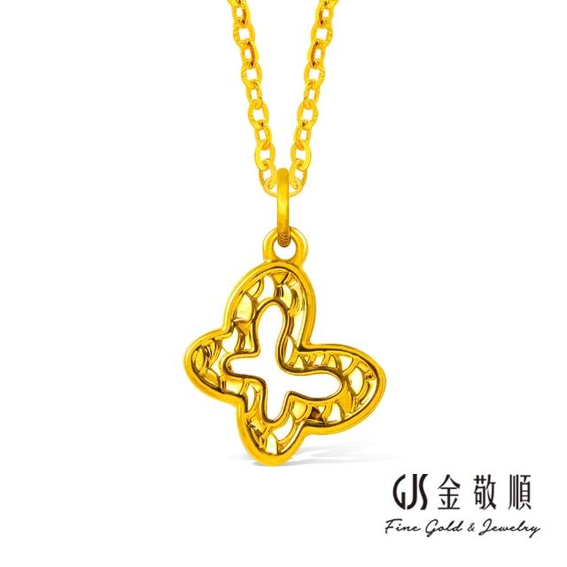 【GJS 金敬順】黃金墜子 硬金 髮絲紋 古法金 碎碎金 多選款(金重:0.14錢/+-0.03錢)